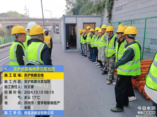 金秀回填土沉降注浆处理方案